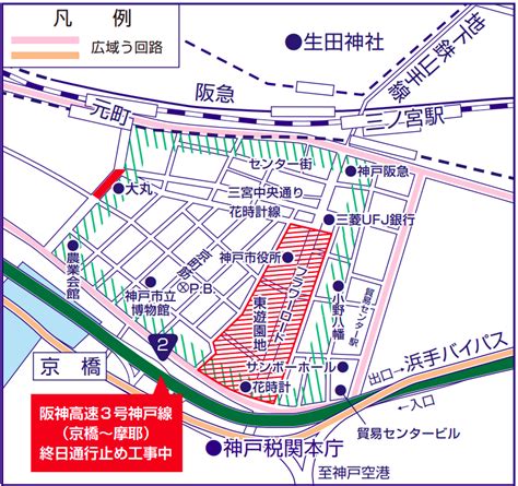 神戸まつり 2024 交通規制
